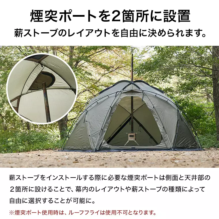 URBANOO 日本 WAQ Paramount Dome 圓頂形避難所 球帳／圖 7