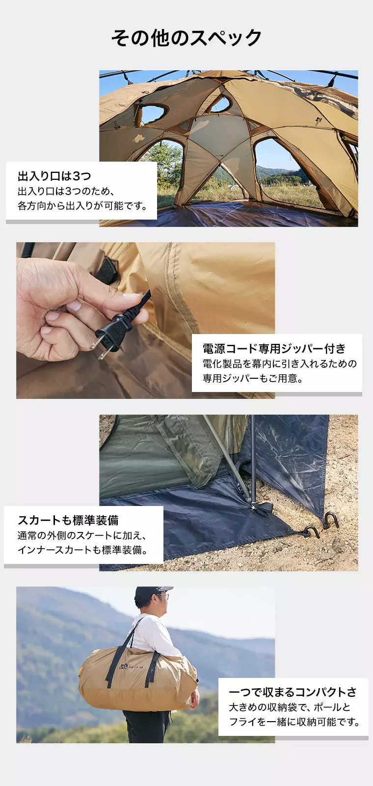URBANOO 日本 WAQ Paramount Dome 圓頂形避難所 球帳／圖 9