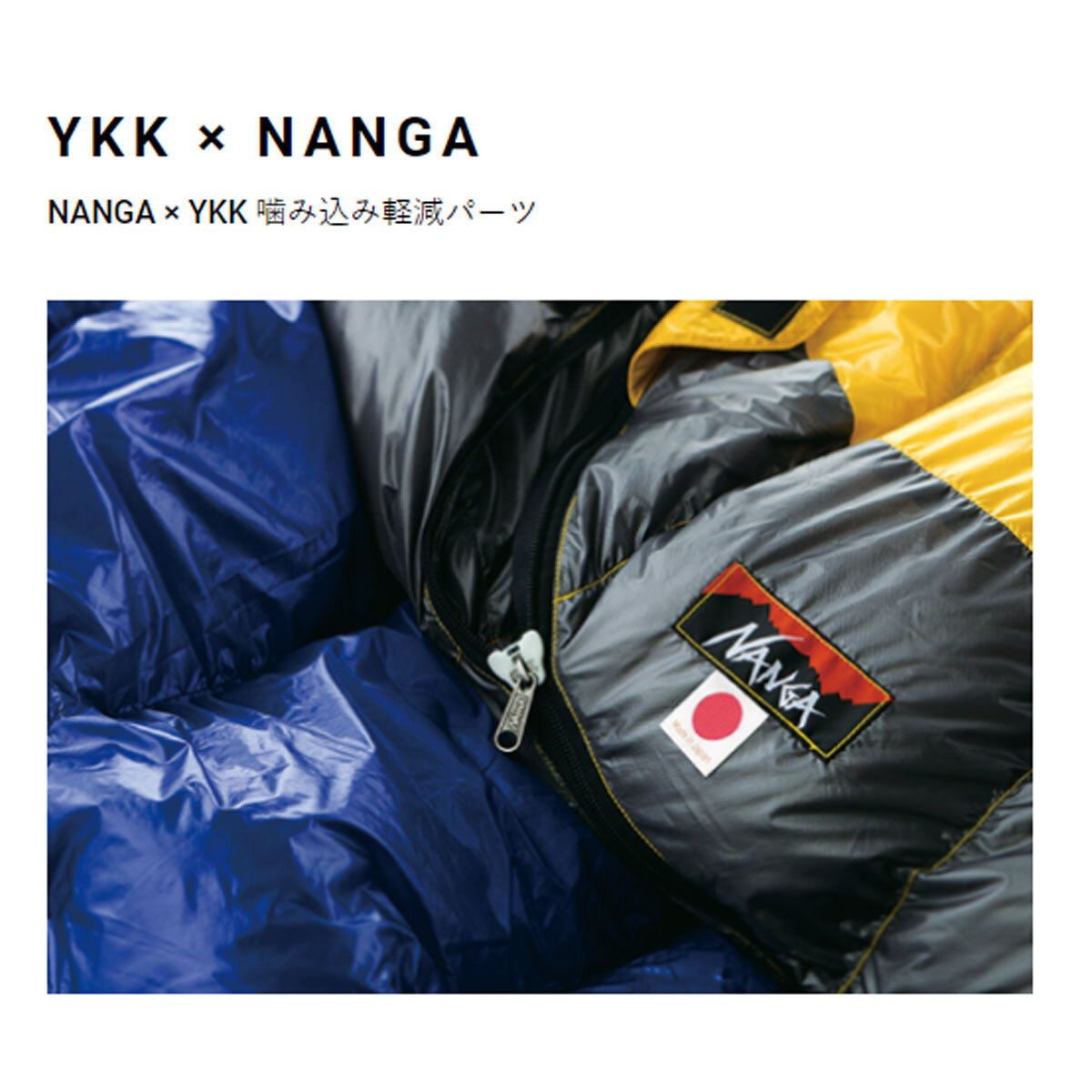 URBANOO 日本 NANGA 睡袋 露營 羽絨睡袋 AURORA LIGHT 350DX 450DX 600DX／圖 4