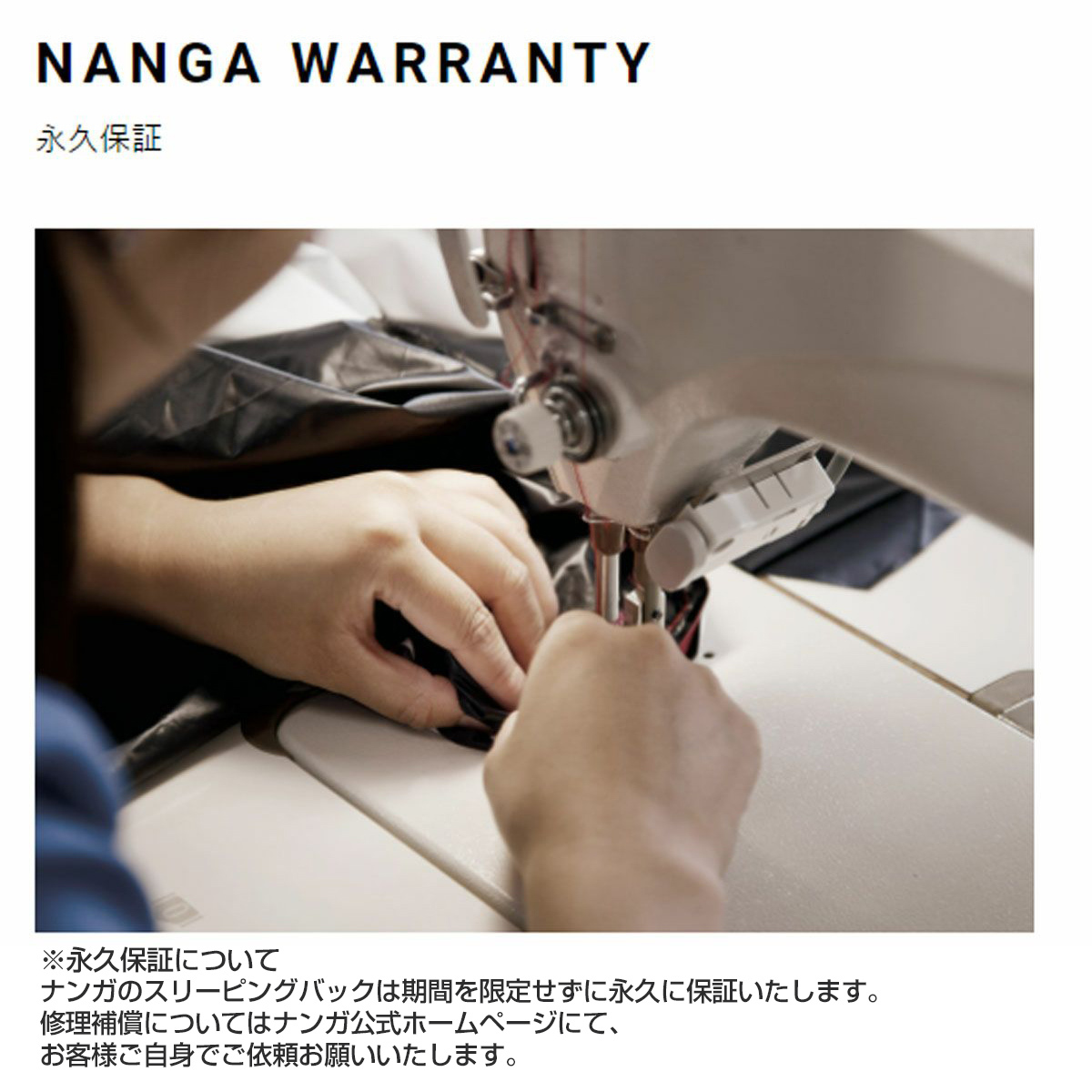 URBANOO 日本 NANGA 睡袋 露營 羽絨睡袋 AURORA LIGHT 350DX 450DX 600DX／圖 5