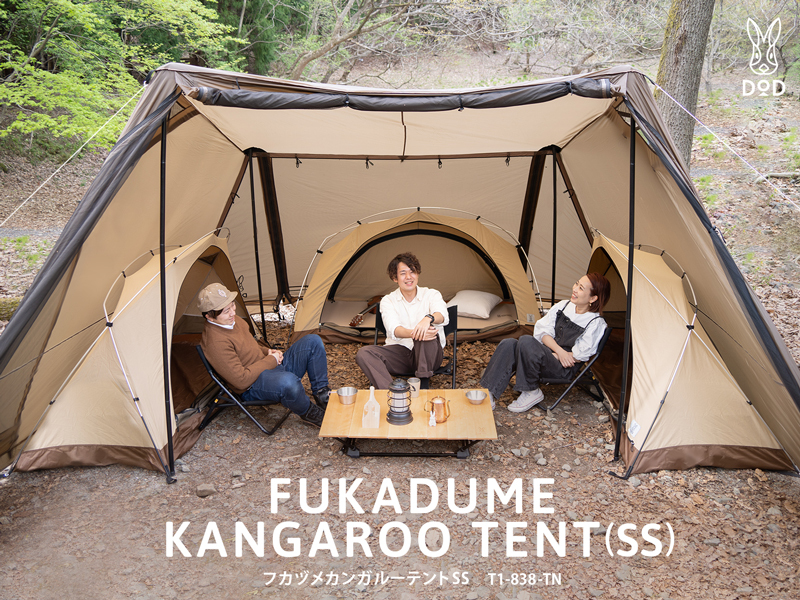 URBANOO 日本 DOD FUKADUME KANGAROO TENT SS 袋鼠 自立帳 內帳 單人／圖 3