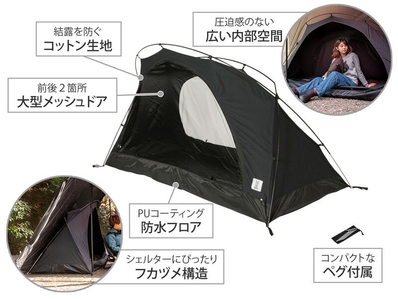 URBANOO 日本 DOD FUKADUME KANGAROO TENT SS 袋鼠 自立帳 內帳 單人／圖 2