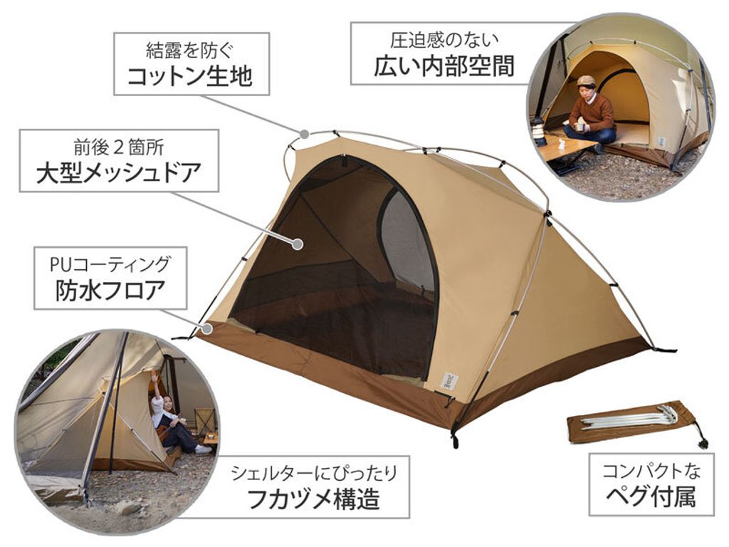 URBANOO 日本DOD FUKADUME KANGAROO TENT 袋鼠自立帳深爪S t2 URBANOO 日本DOD FUKADUME KANGAROO TENT 袋鼠自立帳深爪S t2