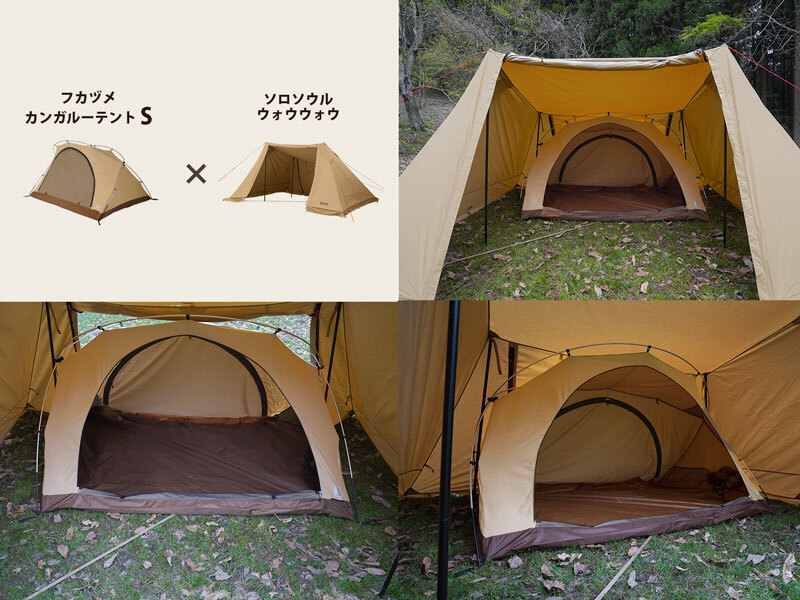 URBANOO 日本DOD FUKADUME KANGAROO TENT 袋鼠自立帳深爪S t2-839-tn