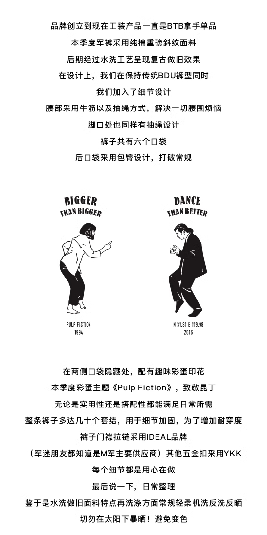 URBANOO選物 BIGGER THAN BIGGER 水洗做舊休閒寬鬆雙褶大口袋重磅工裝長褲 23AW／圖 4