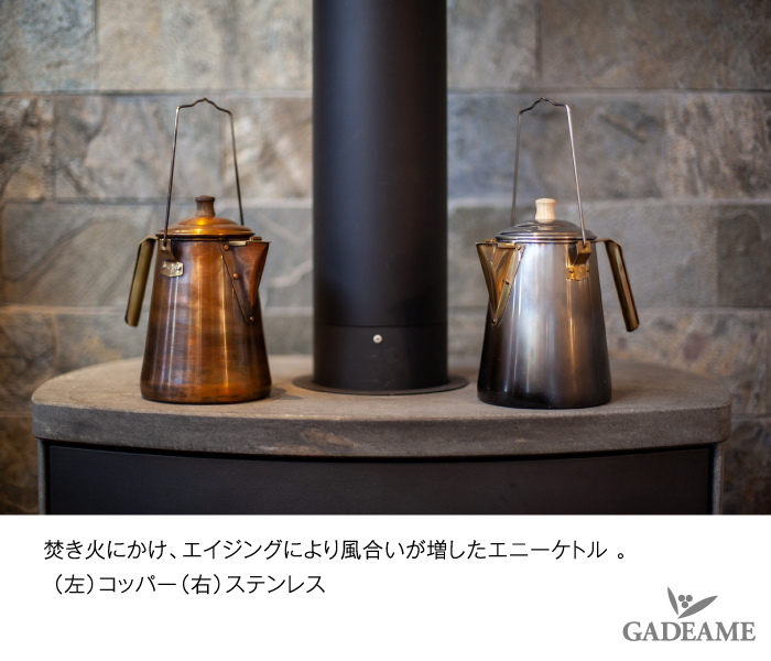 URBANOO 日本代購 Fireside 新款 美學 老奶奶壺  全銅 野營  風格露營 1.8L／圖 3