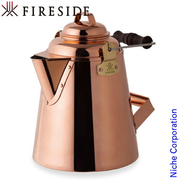 URBANOO 日本代購Fireside 新款美學老奶奶壺全銅野營風格露營– URBANOO