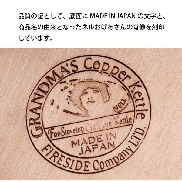 URBANOO 日本代購 Fireside 新款 美學 老奶奶壺  全銅 野營  風格露營／圖 3