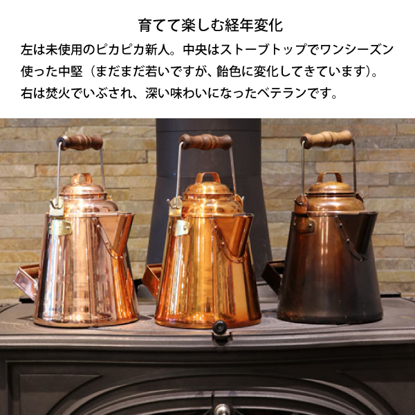 URBANOO 日本代購 Fireside 新款 美學 老奶奶壺  全銅 野營  風格露營／圖 8