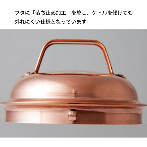 URBANOO 日本代購 Fireside 新款 美學 老奶奶壺  全銅 野營  風格露營／圖 9