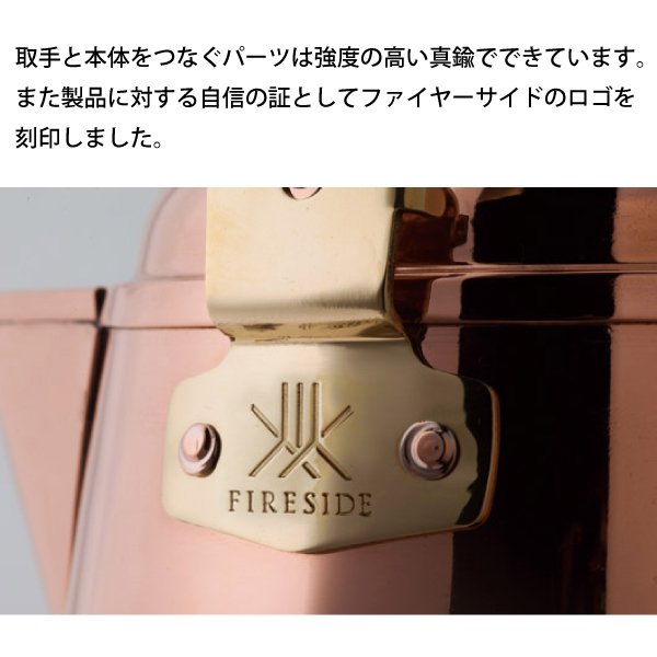 URBANOO 日本代購 Fireside 新款 美學 老奶奶壺  全銅 野營  風格露營／圖 11