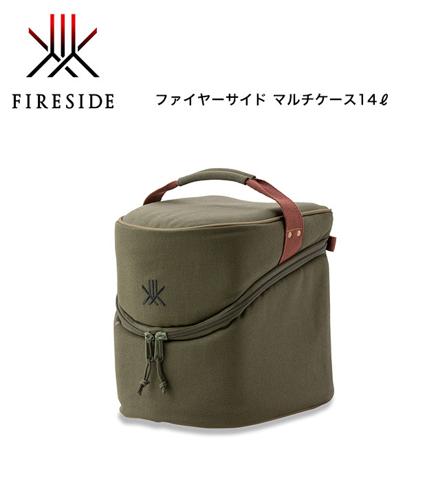 URBANOO 日本代購 Fireside Multi Case 老奶奶壺 專用保護包
