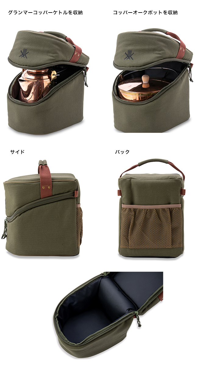 URBANOO 日本代購 Fireside Multi Case  老奶奶壺  專用保護包／圖 6