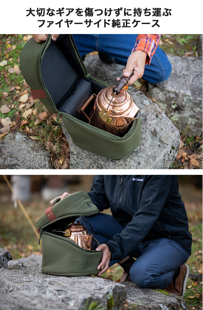 URBANOO 日本代購 Fireside Multi Case  老奶奶壺  專用保護包／圖 4