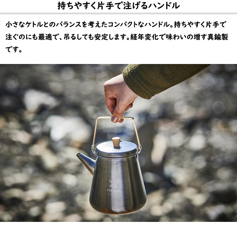 URBANOO 日本代購 Fireside 日本製  Trip Kettle 1.0L 小水壺 茶壺 老奶奶壺  露營／圖 5