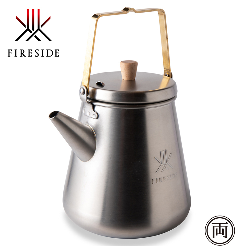 URBANOO 日本代購 Fireside 日本製 Trip Kettle 1.0L 小水壺 茶壺 老奶奶壺 露營