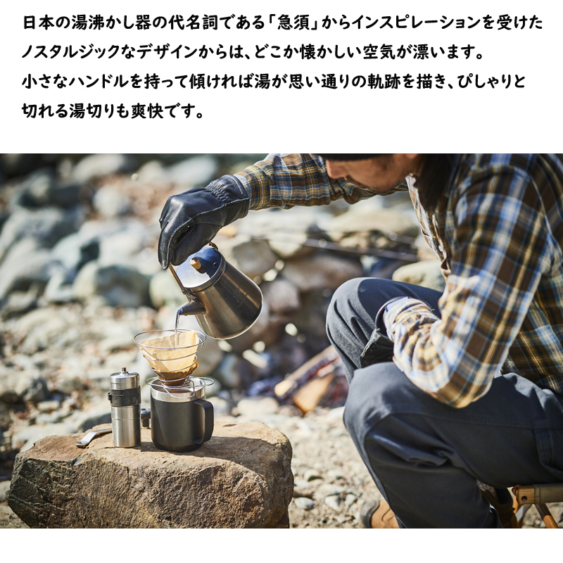 URBANOO 日本代購 Fireside 日本製  Trip Kettle 1.0L 小水壺 茶壺 老奶奶壺  露營／圖 6