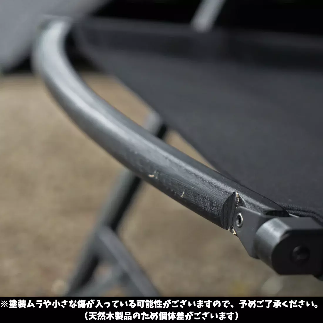 URBANOO 日本 BLACKISHGEAR 黑色克米特椅 BLACK WOOD CHAIR／圖 3