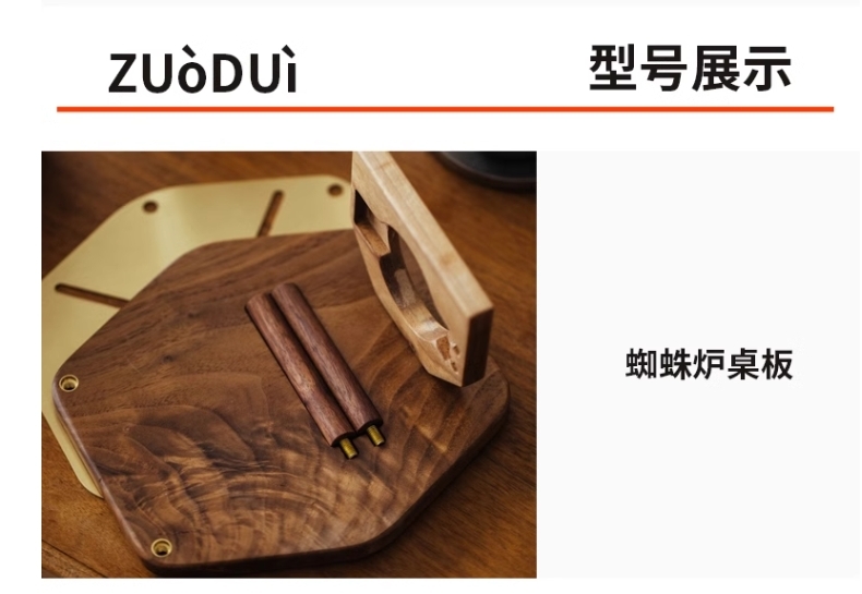 URBANOO 選物 作對木工所 原木桌板 SOTO310 340專用 黃銅/不鏽鋼／圖 8