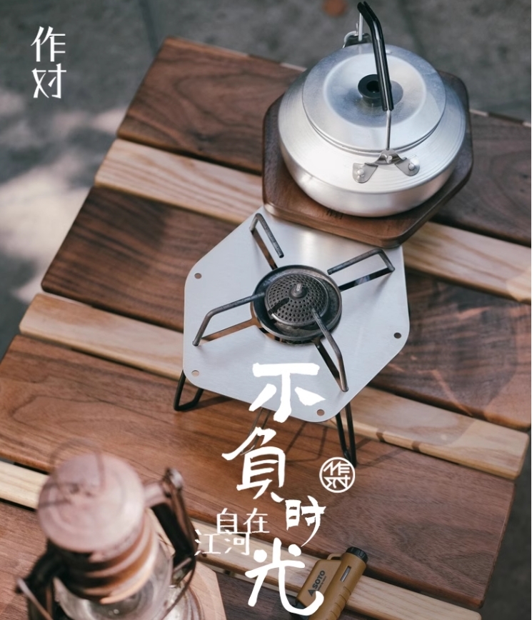 URBANOO 選物 作對木工所 原木桌板 SOTO310 340專用 黃銅/不鏽鋼