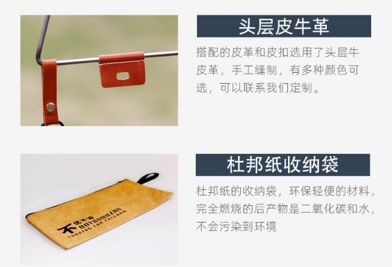 URBANOO 選物 FANYE 繁冶 TC4鈦合金燈架 戶外露營折疊碳纖維鋁燈桿／圖 4