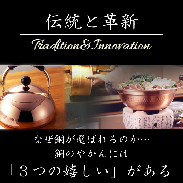 URBANOO 日本代購 新光堂 IH3517 日本製 銅製水壺 2.3L 銅壺