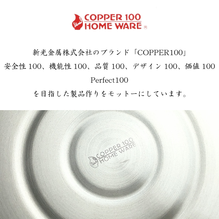 URBANOO 日本代購 新光堂 IH3517 日本製 銅製水壺 2.3L 銅壺／圖 7