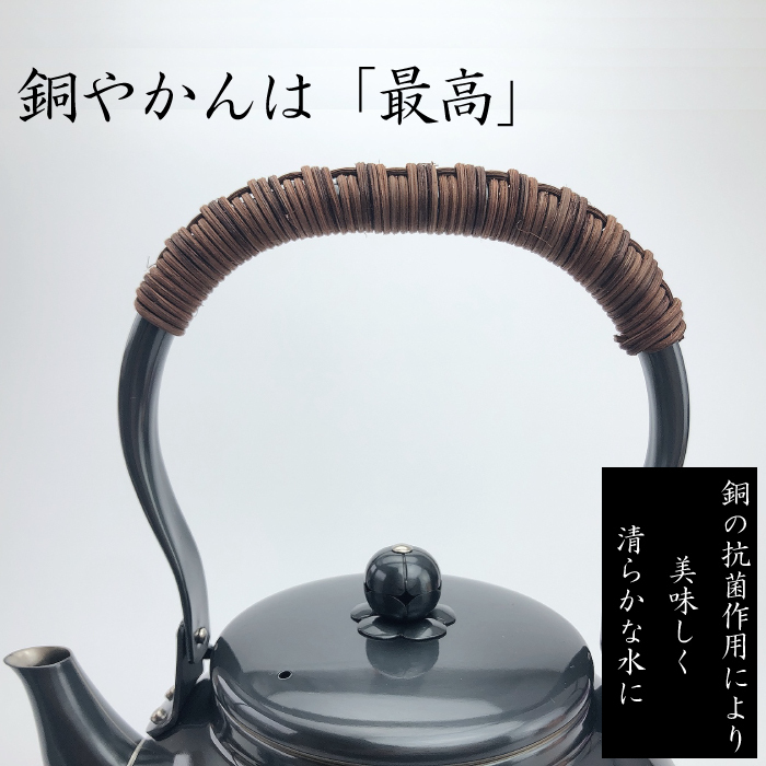 URBANOO 日本代購 新光堂 SHINKO IH3518 銅製 銅製水壺 2.3L／圖 2