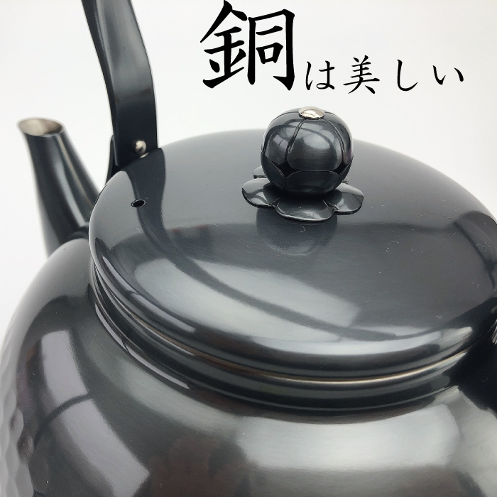 URBANOO 日本代購 新光堂 SHINKO IH3518 銅製 銅製水壺 2.3L／圖 6