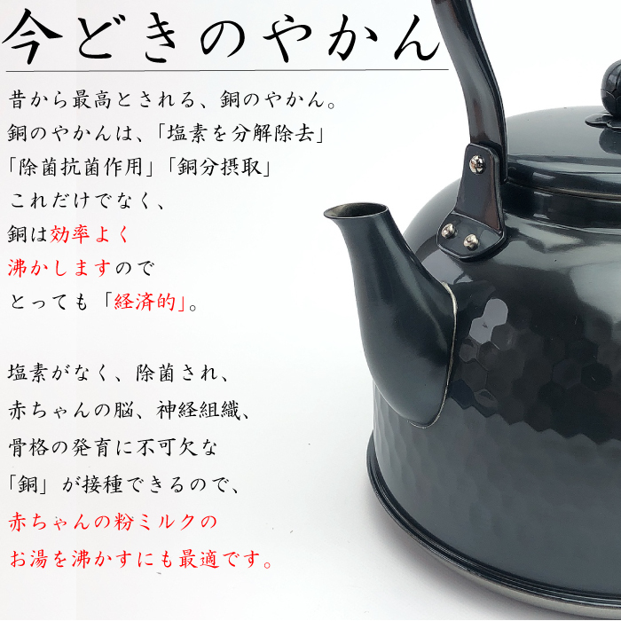 URBANOO 日本代購 新光堂 SHINKO IH3518 銅製 銅製水壺 2.3L／圖 5