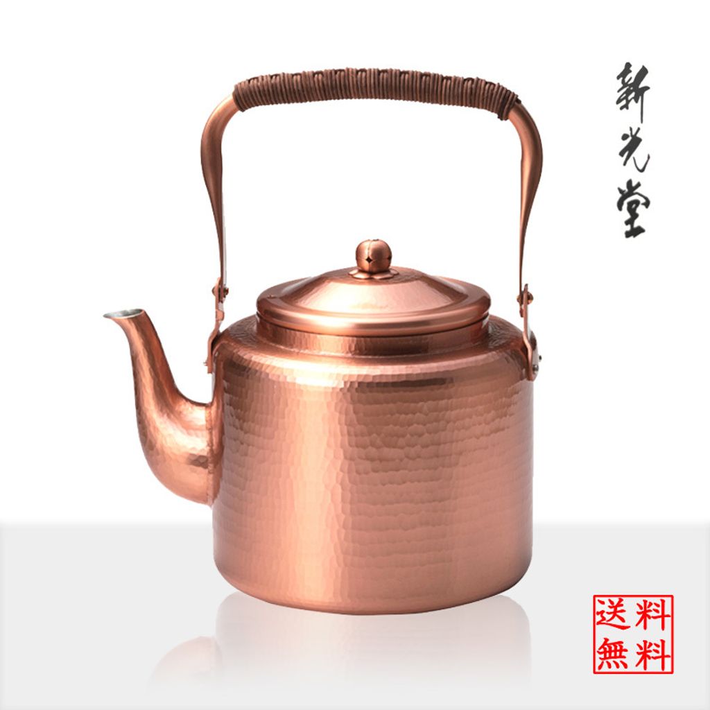 URBANOO 日本代購 新光堂 SHINKO 新鎚起銅器 銅製 2.5L 純銅水壺