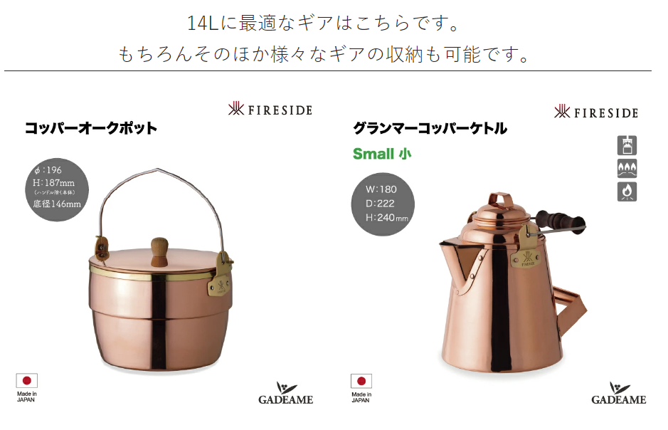 URBANOO 日本代購 Fireside Multi Case  老奶奶壺  專用保護包／圖 8