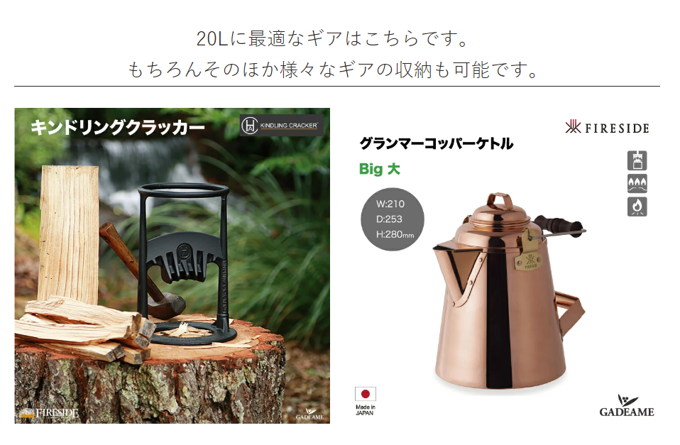 URBANOO 日本代購 Fireside Multi Case  老奶奶壺  專用保護包／圖 7