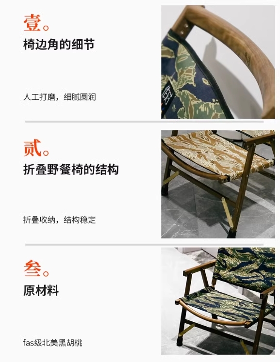 URBANOO 選物 作對木工所 手工訂製 克米特椅 可摺疊收納／圖 8