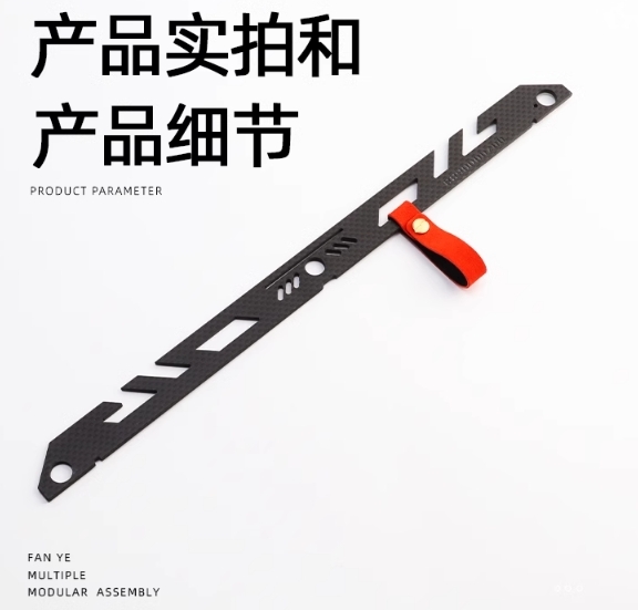 URBANOO 選物 FANYE 繁冶 碳纖維一字燈架頭 模組化露營組裝戶外配件／圖 5