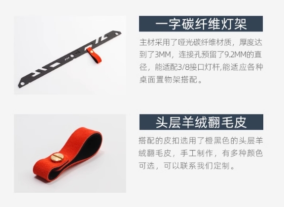URBANOO 選物 FANYE 繁冶 碳纖維一字燈架頭 模組化露營組裝戶外配件／圖 4