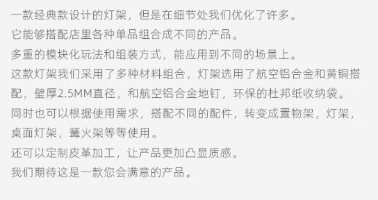 URBANOO 選物 FANYE 繁冶 鋁合金折彎燈架  輕量化燈掛／圖 3