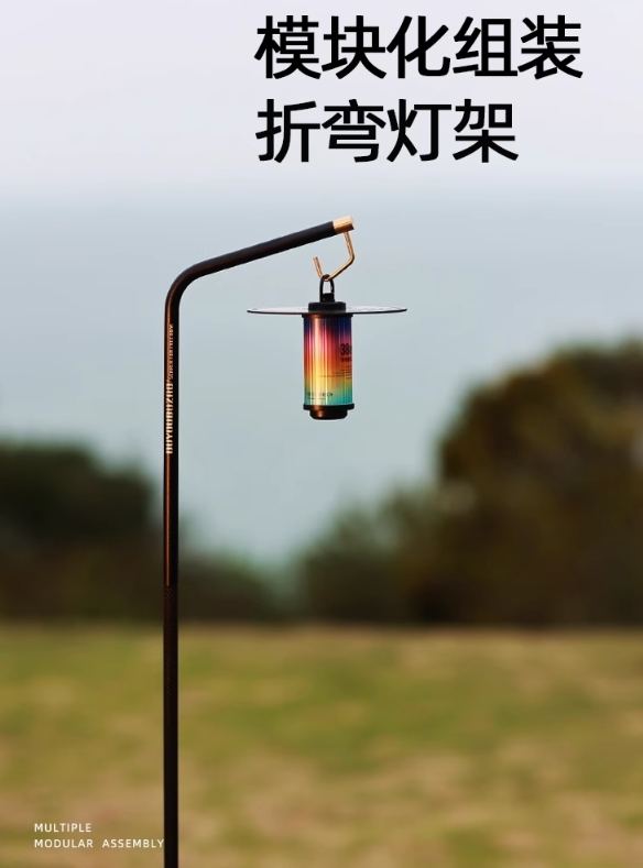 URBANOO 選物 FANYE 繁冶 鋁合金折彎燈架 輕量化燈掛