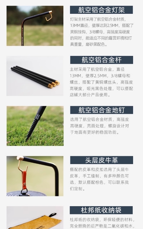 URBANOO 選物 FANYE 繁冶 鋁合金折彎燈架  輕量化燈掛／圖 5