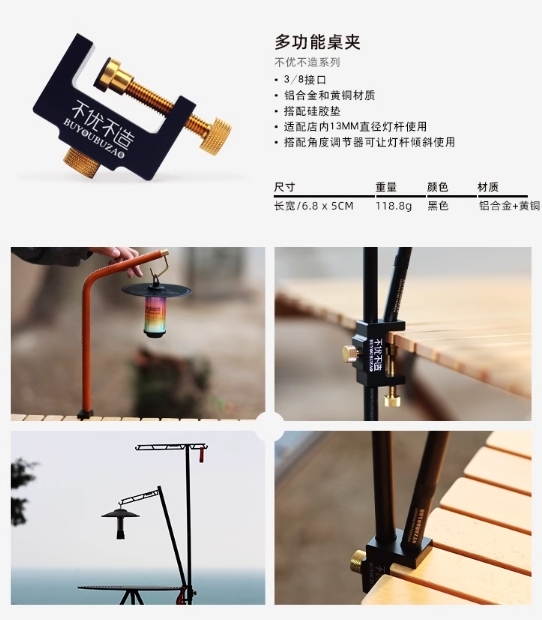 URBANOO 選物 FANYE 繁冶 模組化燈架 配件組 1號賣場／圖 4