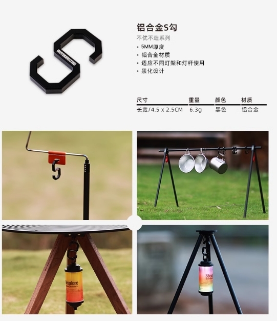 URBANOO 選物 FANYE 繁冶 模組化燈架 配件組 1號賣場／圖 3
