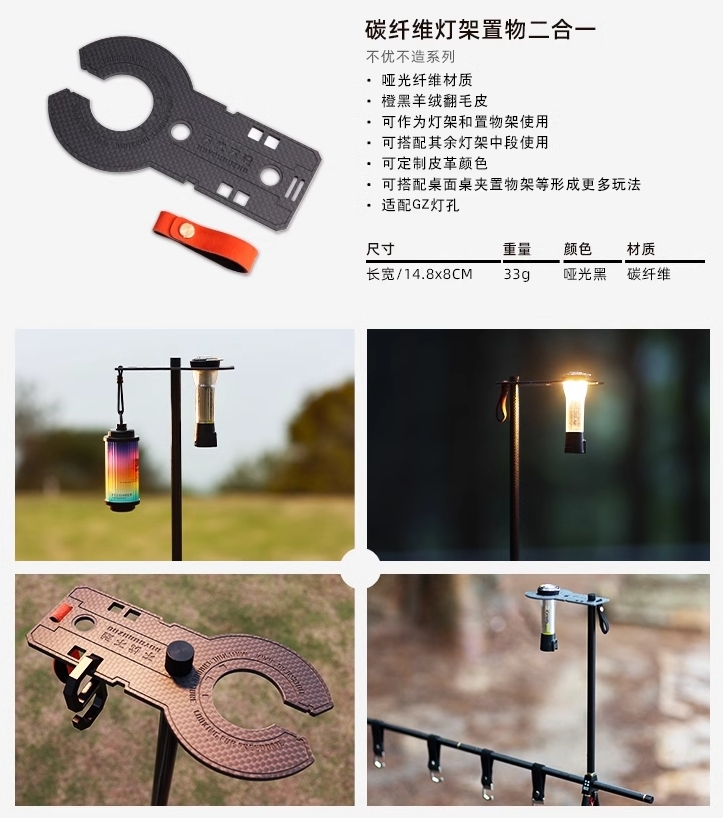 URBANOO 選物 FANYE 繁冶 模組化燈架 配件組 2號賣場／圖 6