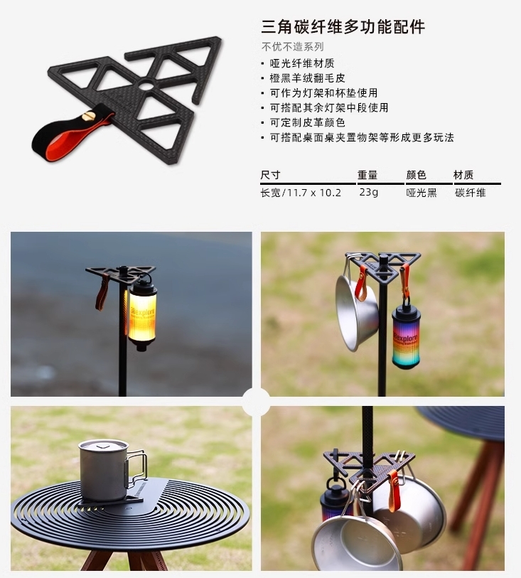 URBANOO 選物 FANYE 繁冶 模組化燈架 配件組 2號賣場／圖 7
