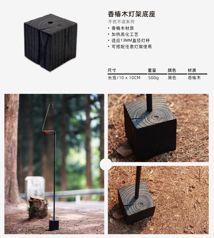 URBANOO 選物 FANYE 繁冶 模組化燈架 配件組 2號賣場／圖 8
