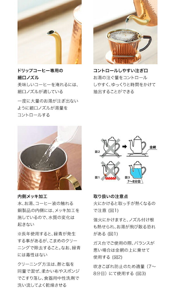 URBANOO 日本代購 Kalita 52260 日本製 銅製水壺 600ml 銅壺 咖啡壺／圖 4