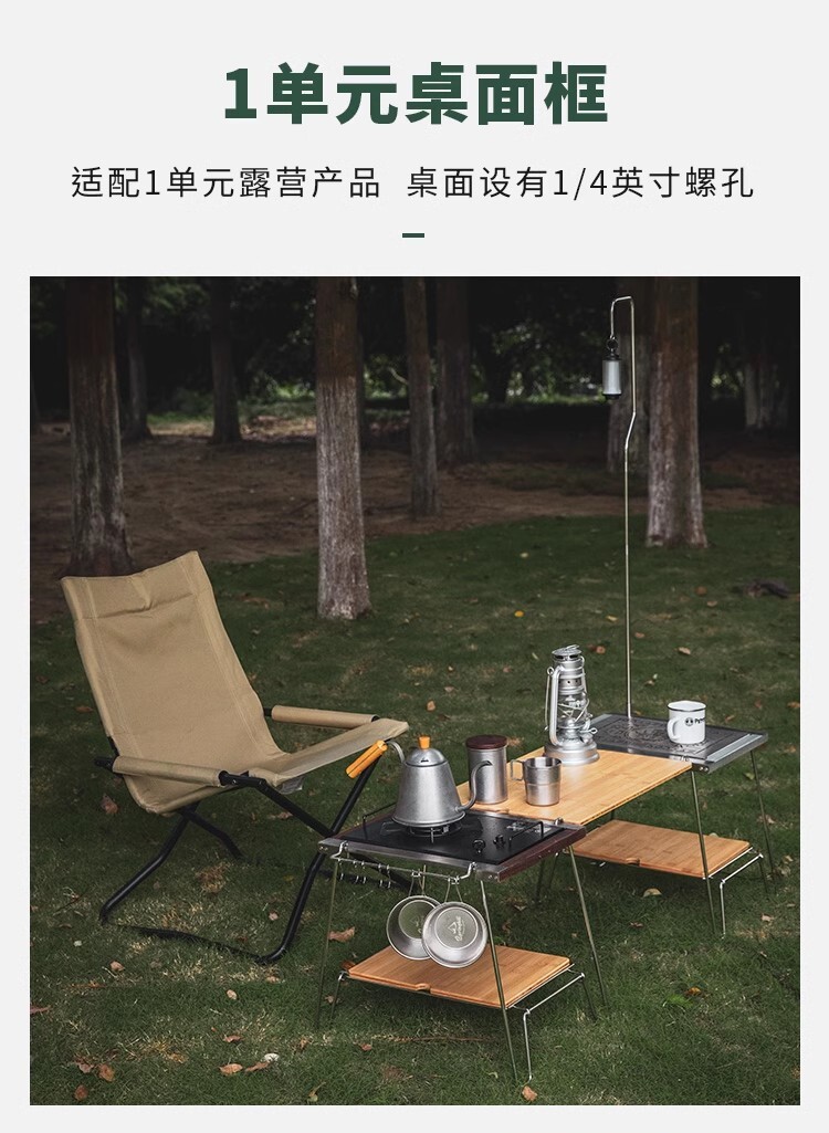 URBANOO選物 SPRINGHILL 春山 一單元折疊桌 鋁合金黑胡桃木／圖 7