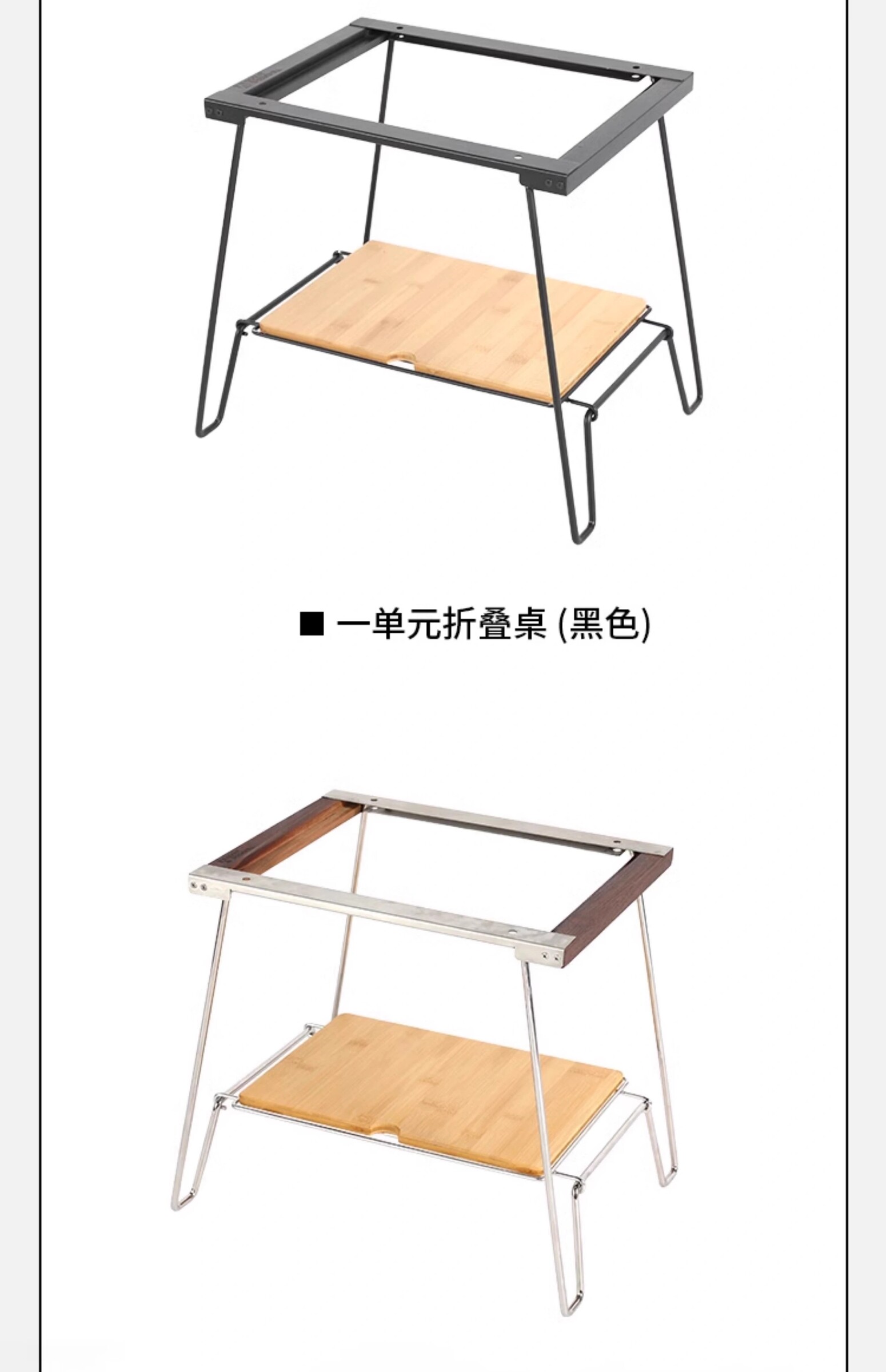 URBANOO選物 SPRINGHILL 春山 一單元折疊桌 鋁合金黑胡桃木／圖 6