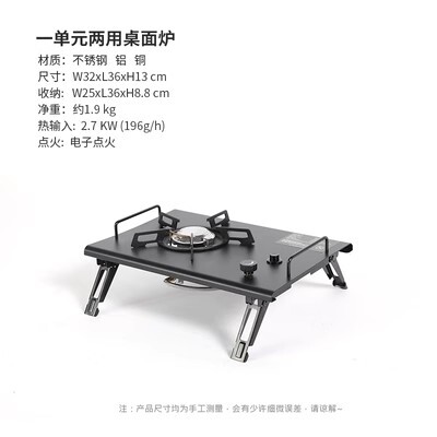URBANOO選物 SPRINGHILL 春山 一單元折疊桌 鋁合金黑胡桃木／圖 12