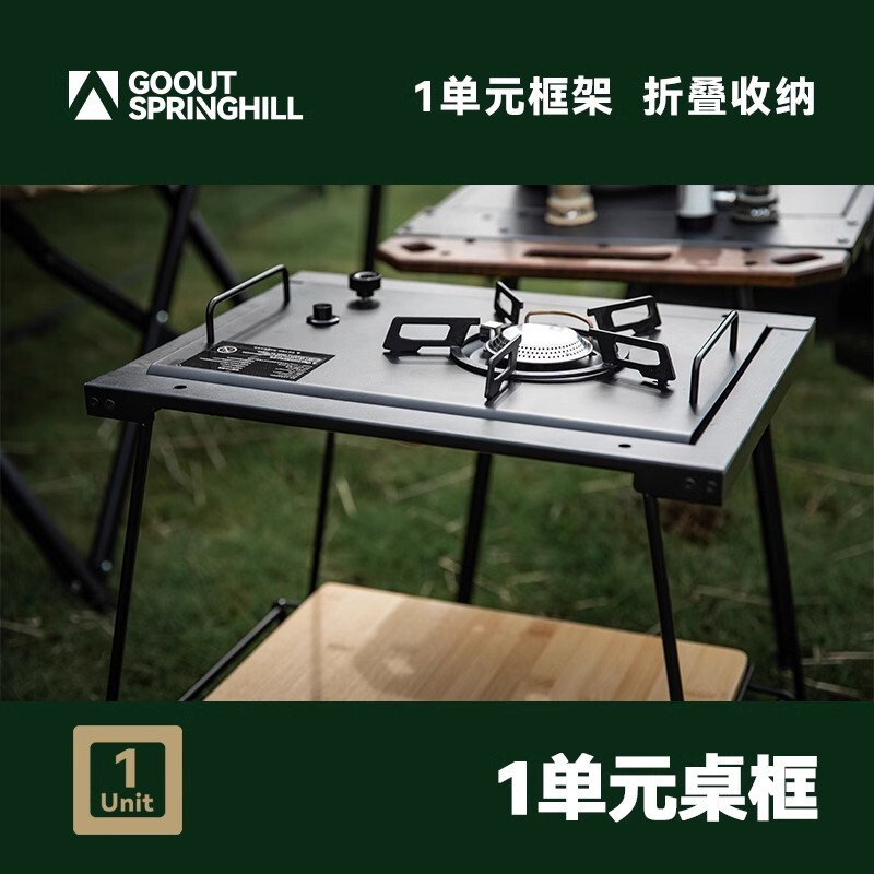 URBANOO選物 SPRINGHILL 春山 一單元折疊桌 鋁合金黑胡桃木
