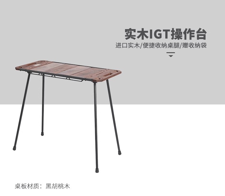 URBANOO選物 OUTSPACE 戶外廚房操作台實木鋁合金 igt桌／圖 3